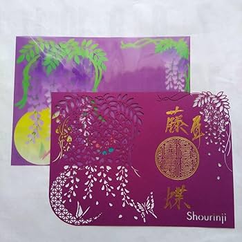 Amazon.co.jp: 限定 勝林寺 ステンドグラス風ステキな藤の花 月